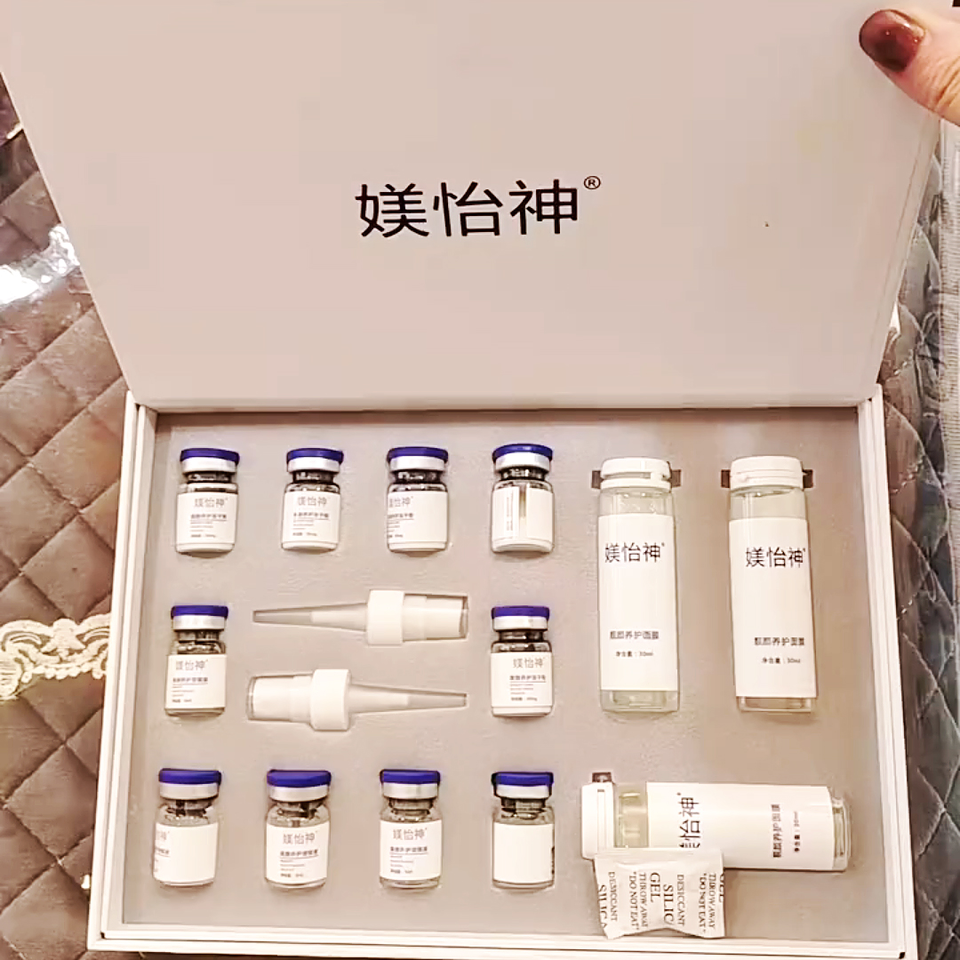 媄怡神美颜养护冻干粉