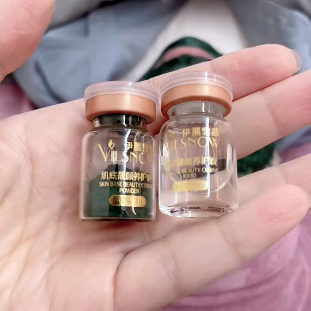 美肌修颜套(小绿膜)