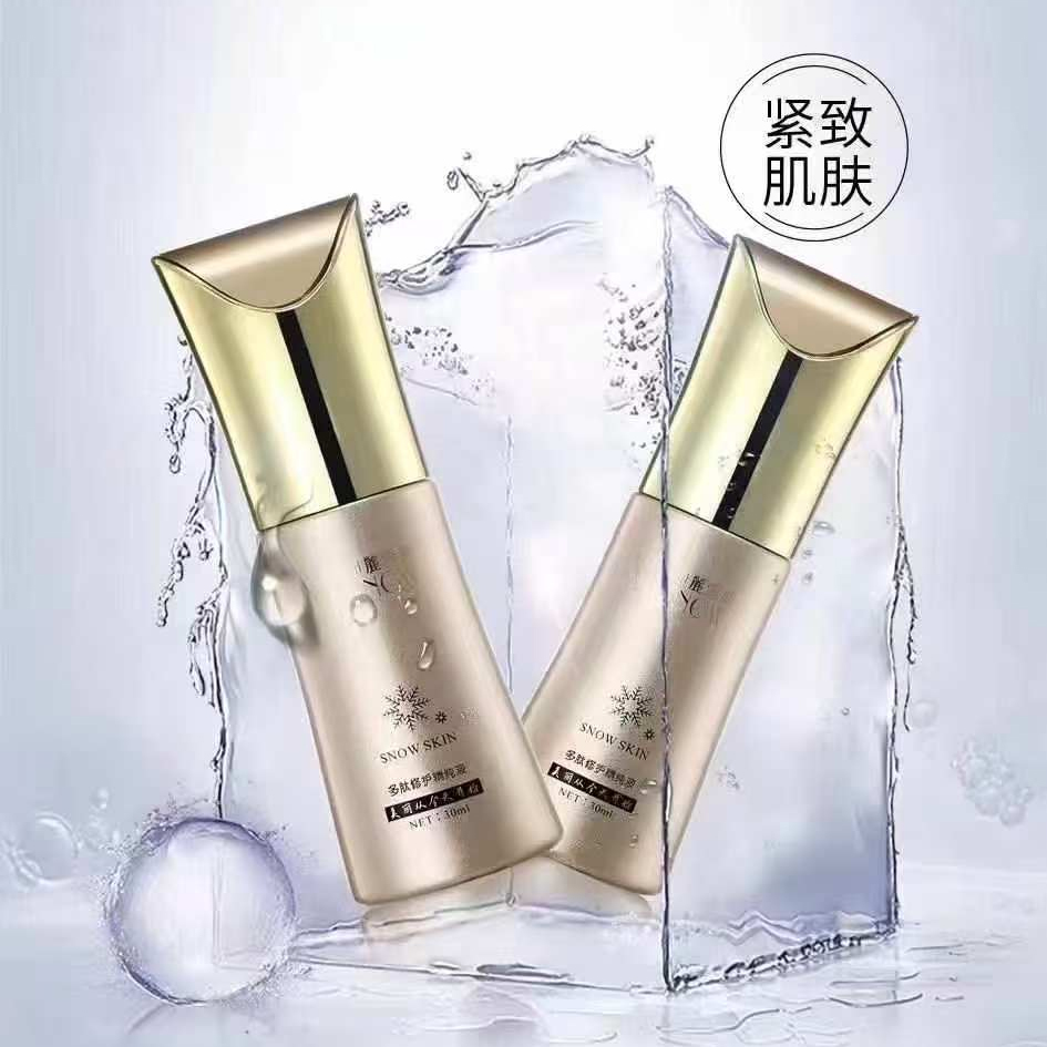 多肽修护精纯液