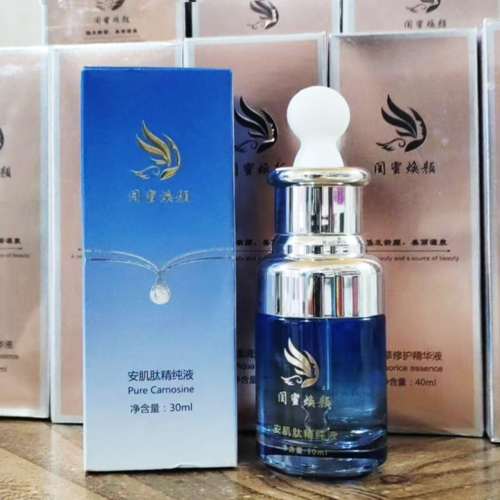 氨基肽精纯液